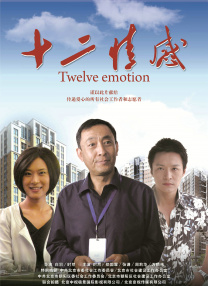 秘密仙女的三个秘密